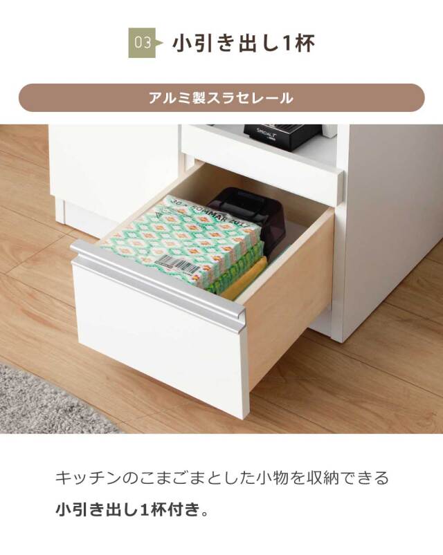 食器棚　60レンジ台