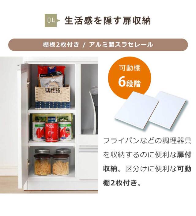 食器棚　60レンジ台