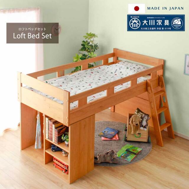 システムベッド　国産　ロフトベッドセット