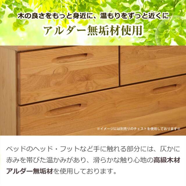 システムベッド　国産　ロフトベッドセット