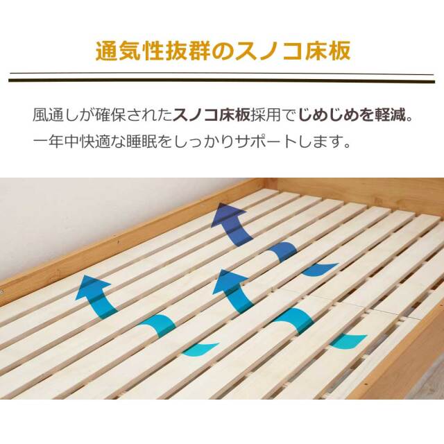 システムベッド　国産　ロフトベッドセット