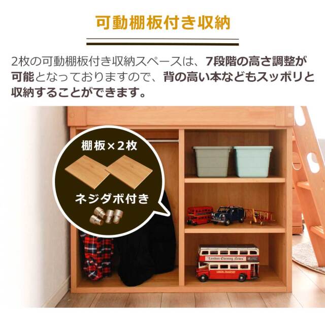 システムベッド　国産　ロフトベッドセット