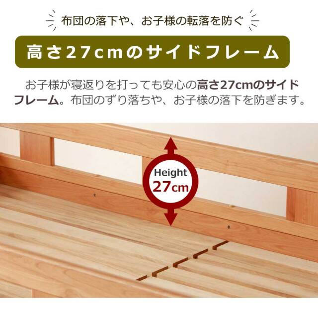 システムベッド　国産　ロフトベッドセット