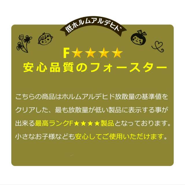 システムベッド　国産　ロフトベッドセット