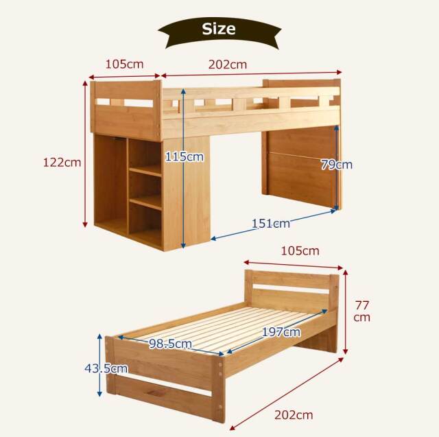 システムベッド　国産　ロフトベッドセット