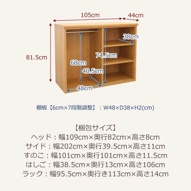 システムベッド　国産　ロフトベッドセット