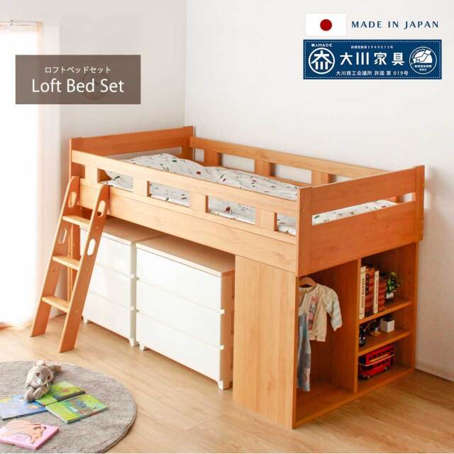 システムベッド　国産　ロフトベッドセット