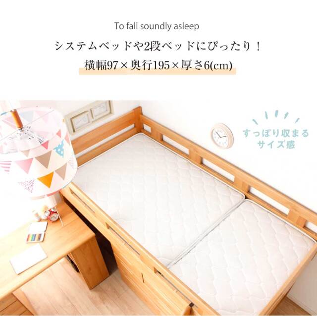 パームマットレス　S