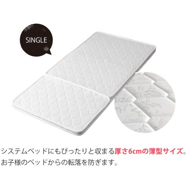 パームマットレス　S