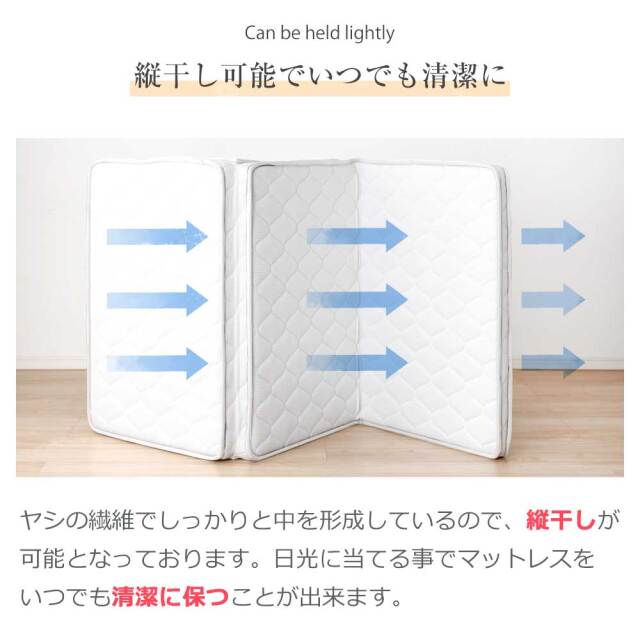 パームマットレス　S