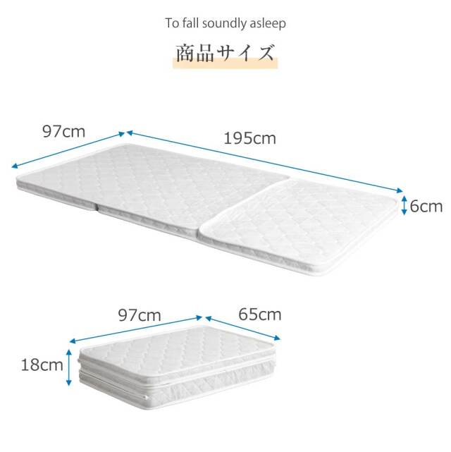 パームマットレス　S