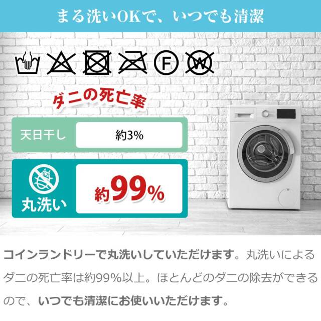 布団3点セット（ポリエステル） S