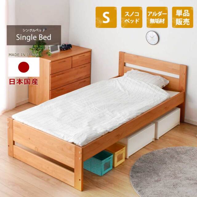 システムベッド　シングルベッド