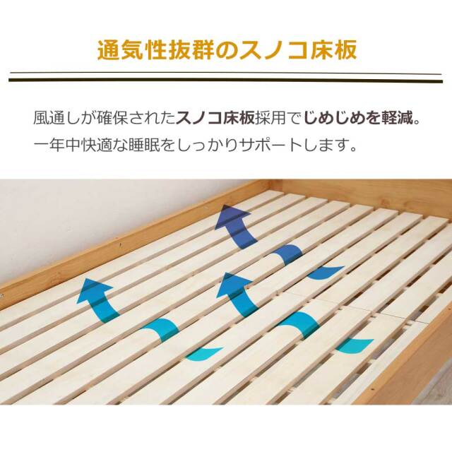 システムベッド　シングルベッド