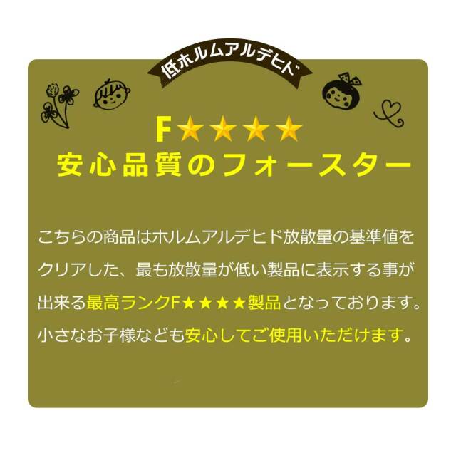 システムベッド　シングルベッド