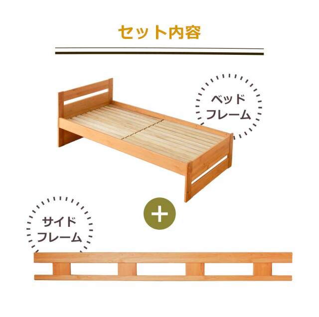 システムベッド　シングルベッド