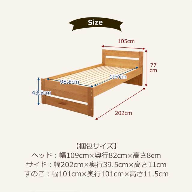 システムベッド　シングルベッド