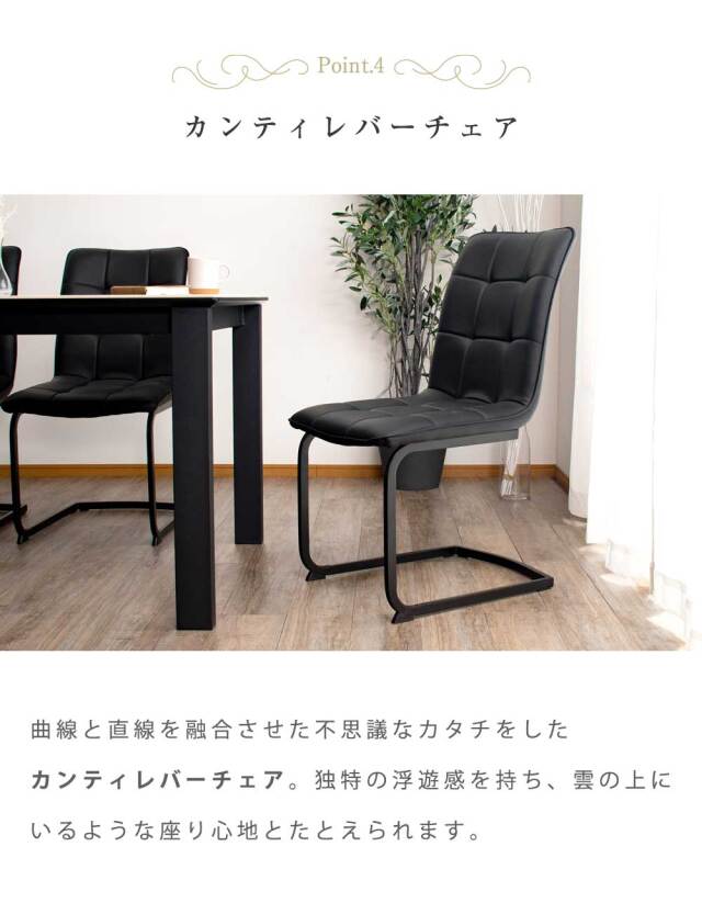 ダイニングテーブル　セラミック　150　ダイニング5点セット