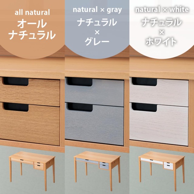 学習デスク　2点セット