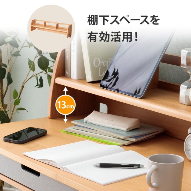 学習デスク　2点セット