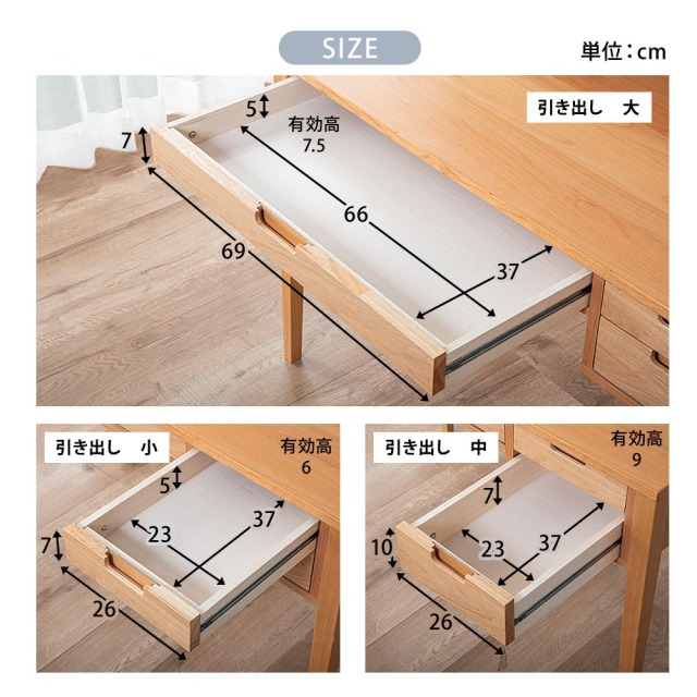 学習デスク　2点セット