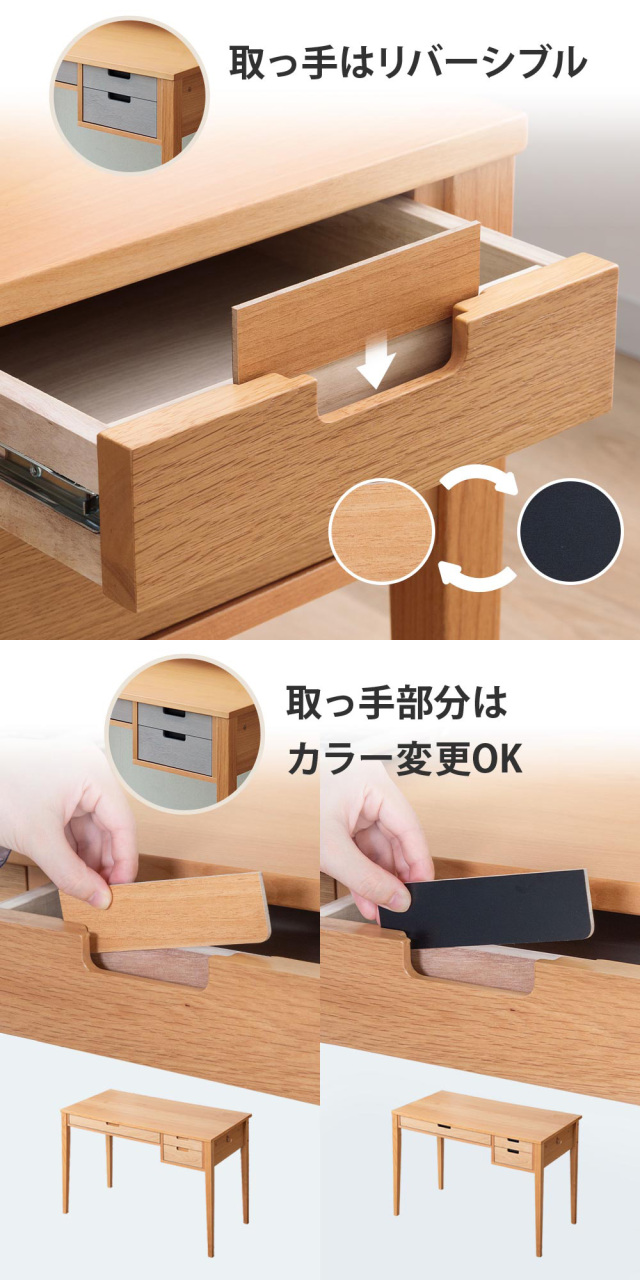 学習デスク　2点セット