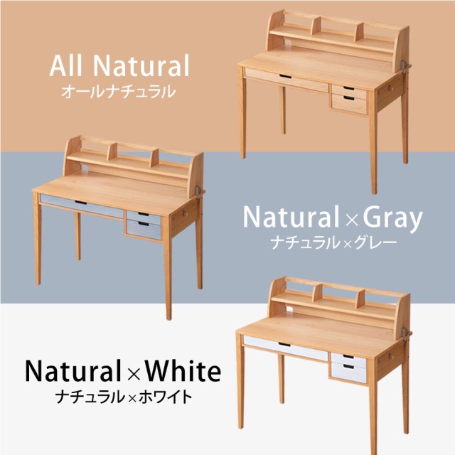 学習デスク　2点セット