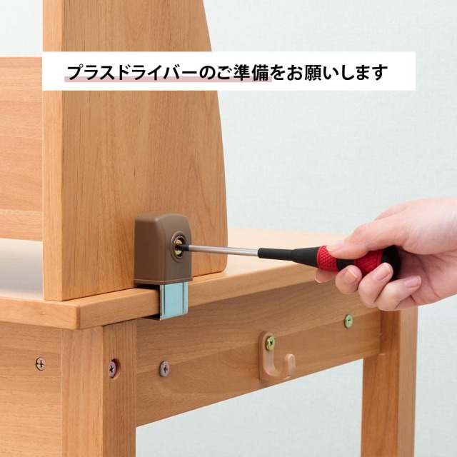 学習デスク　2点セット