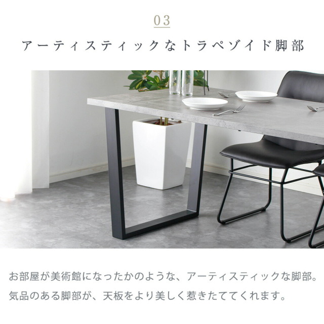 ダイニングセット　160テーブル　天板：コンクリ（シート調）　5点セット