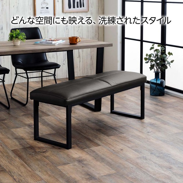ダイニングベンチ　張地：マットグレー