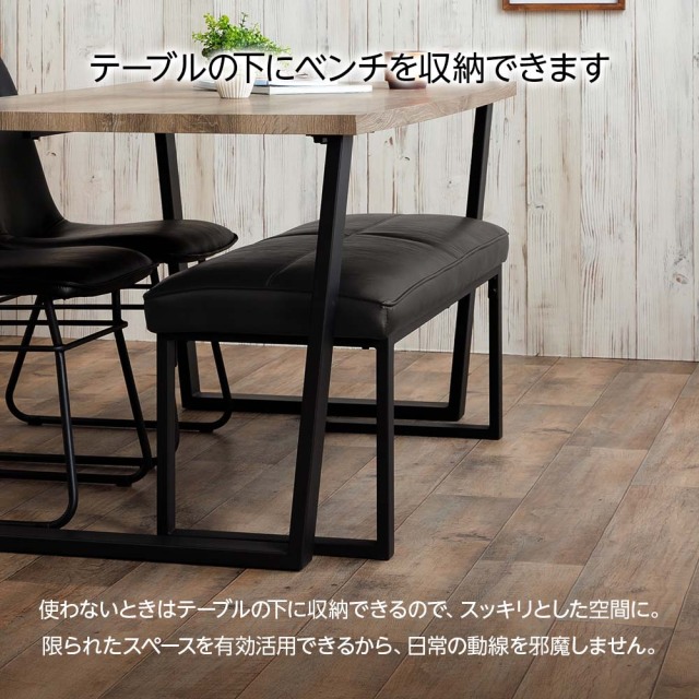 ダイニングベンチ　張地：マットグレー