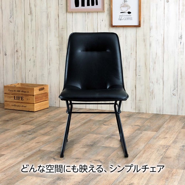 ダイニングチェア　張地：マットグレー　2脚セット　（カラー：マットグレー / ブラック）