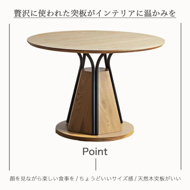 ダイニングセット　105Φテーブル　天板：ナチュラル　5点セット