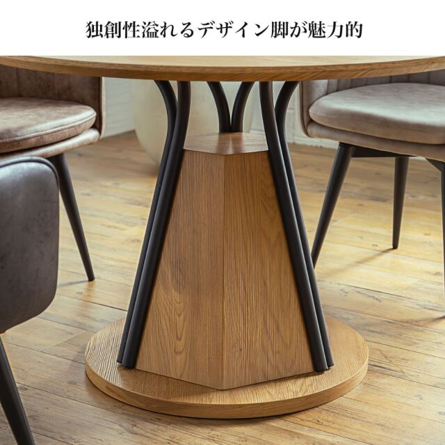 ダイニングセット　105Φテーブル　天板：ナチュラル　5点セット