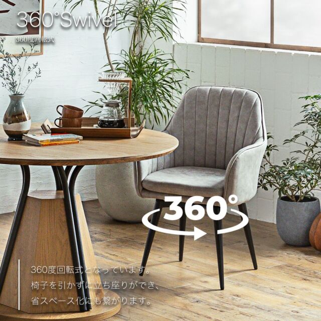 ダイニングセット　105Φテーブル　天板：ナチュラル　5点セット