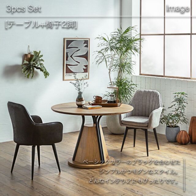 ダイニングセット　105Φテーブル　天板：ナチュラル　5点セット