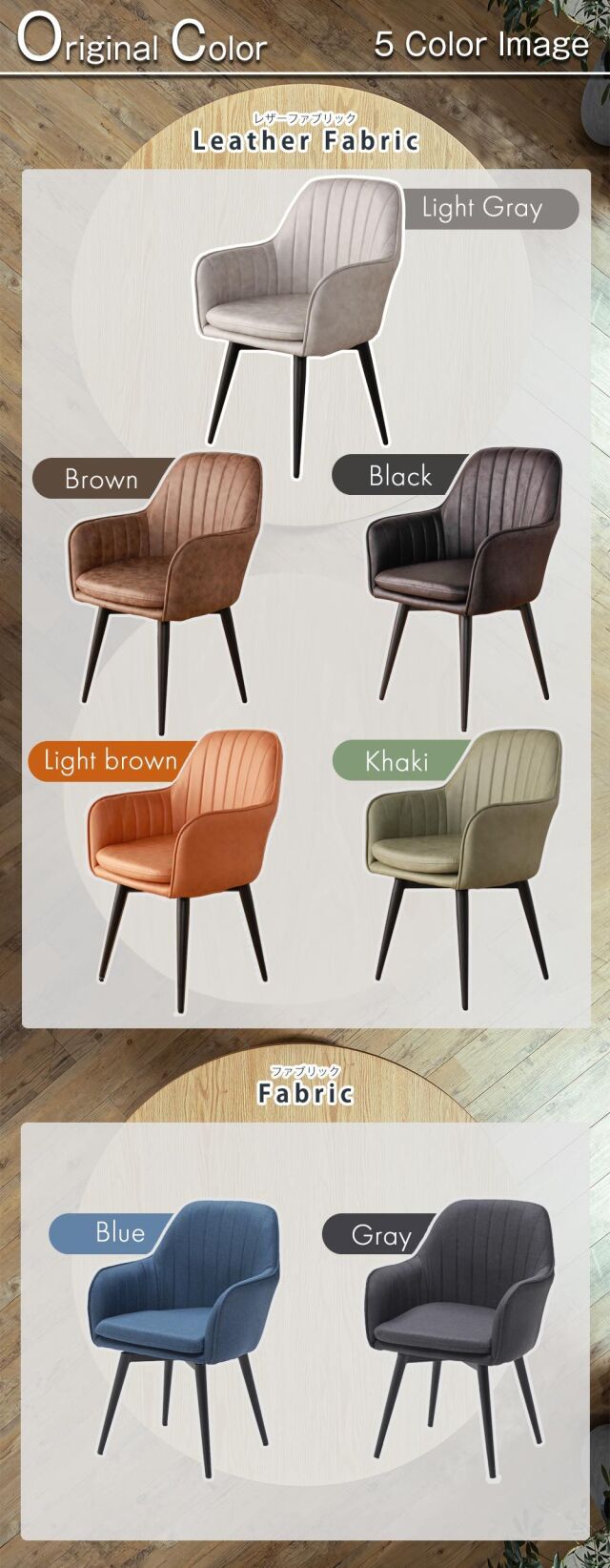 ダイニングセット　105Φテーブル　天板：ナチュラル　5点セット