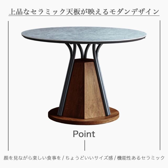 ダイニングセット　105Φセラミックテーブル　天板：グレー　5点セット
