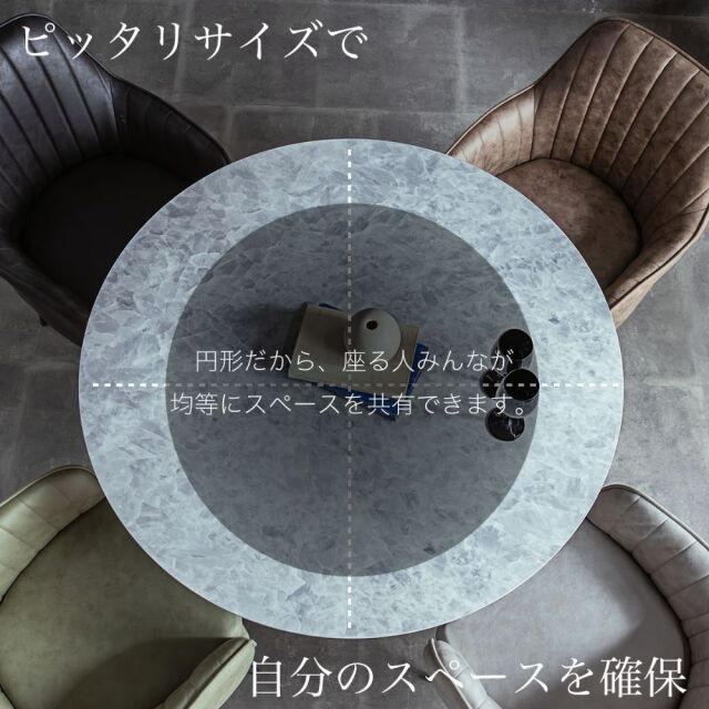 ダイニングセット　105Φセラミックテーブル　天板：グレー　5点セット