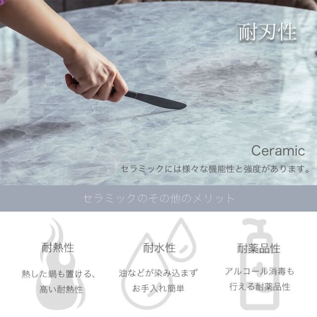 ダイニングセット　105Φセラミックテーブル　天板：グレー　5点セット