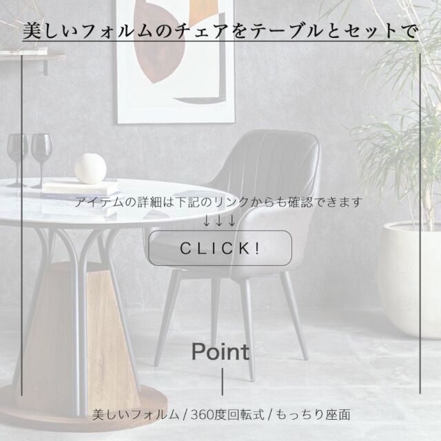 ダイニングセット　105Φセラミックテーブル　天板：グレー　5点セット