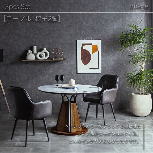 ダイニングセット　105Φセラミックテーブル　天板：グレー　5点セット