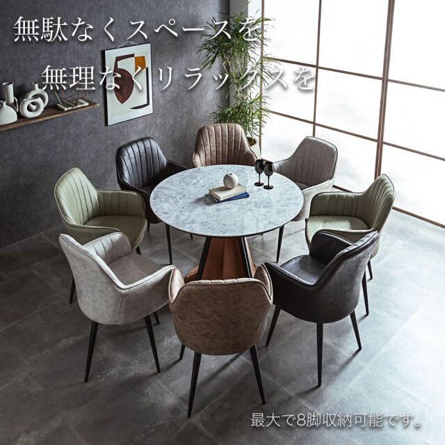 ダイニングセット　105Φセラミックテーブル　天板：グレー　5点セット