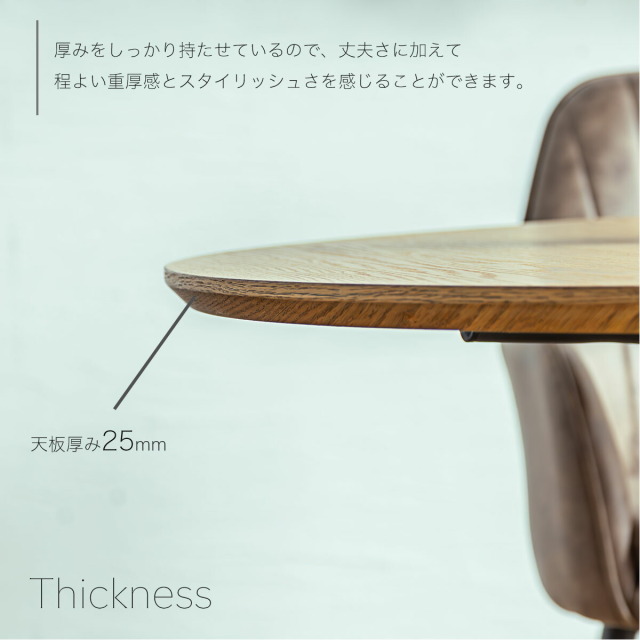 ダイニングテーブル　105Φテーブル　天板：ナチュラル