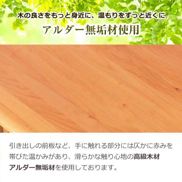 システムベッド　チェスト