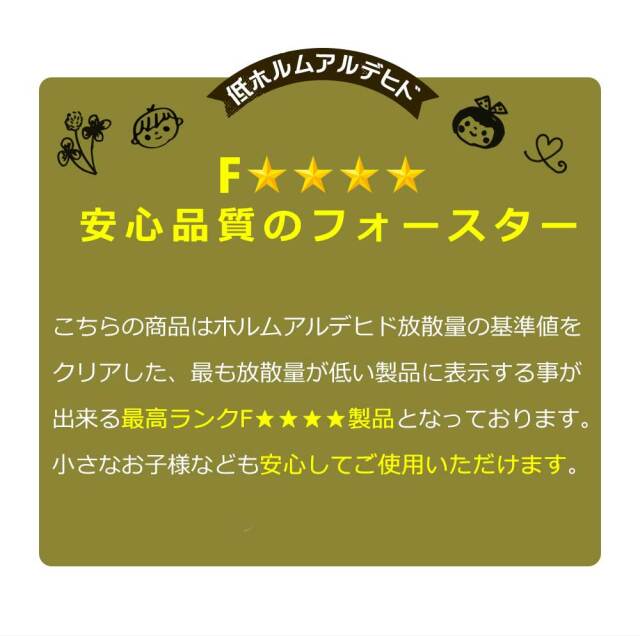 システムベッド　チェスト