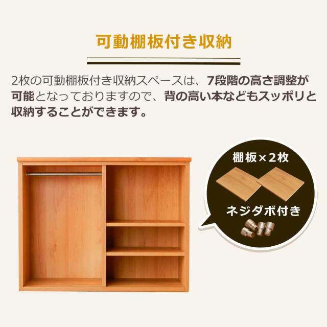 システムベッド　ロフトベッド組替セット（シェルフ＋ハシゴ）