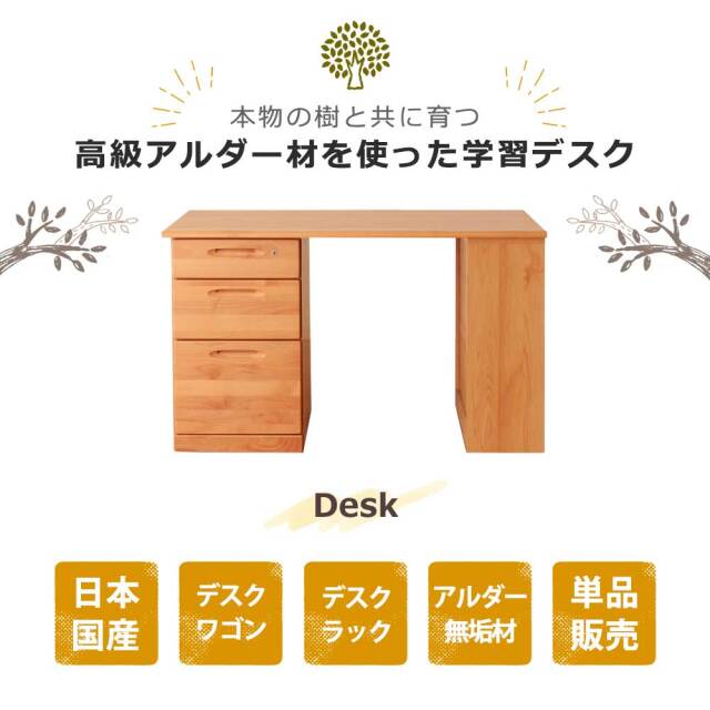 システムベッド　デスクセット