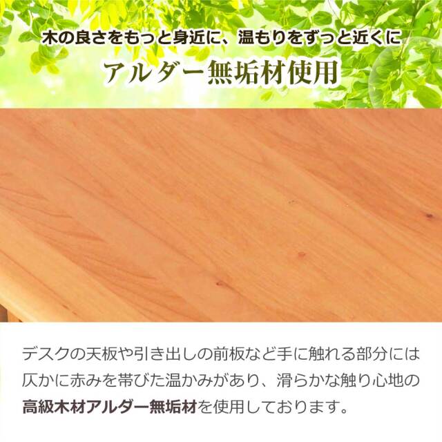 システムベッド　デスクセット