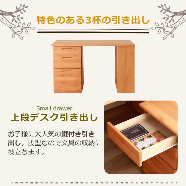 システムベッド　デスクセット